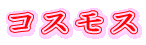 RXX